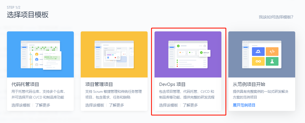 image-20200424095906394