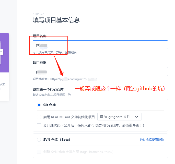 image-20200424100308412