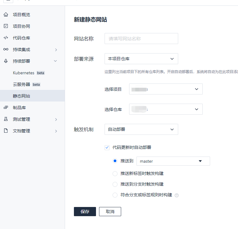 image-20200424101025270