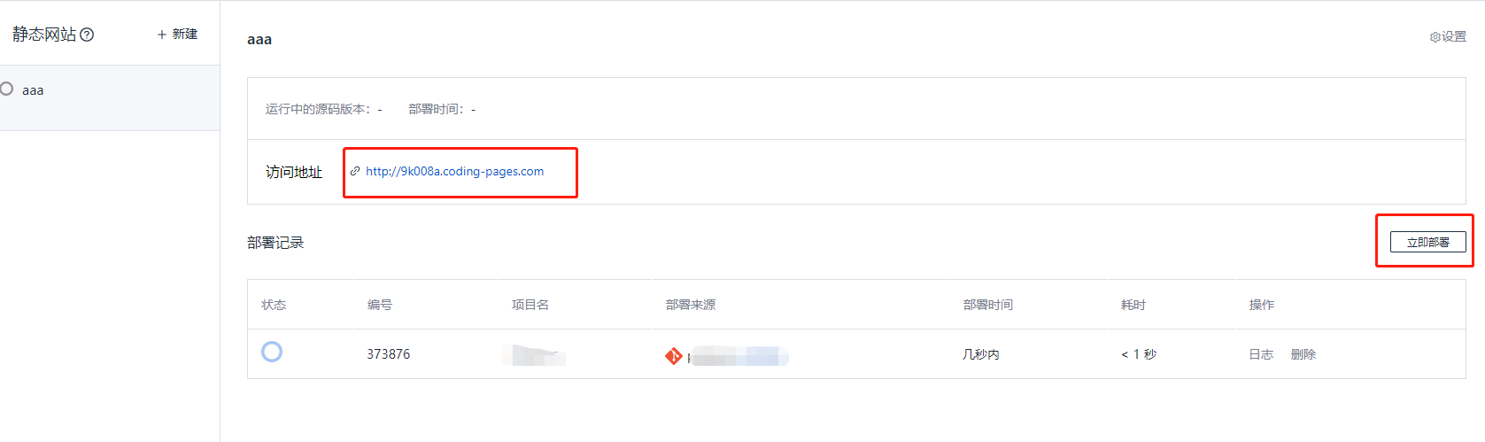 image-20200424101333945