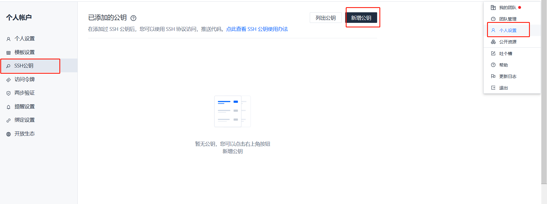 image-20200427202343984