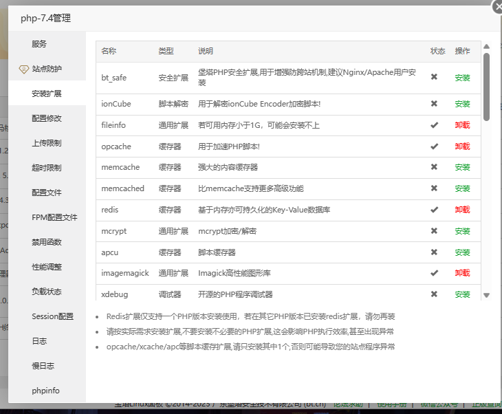 image-20230814225844510