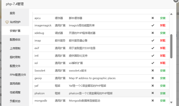 image-20230814225903058