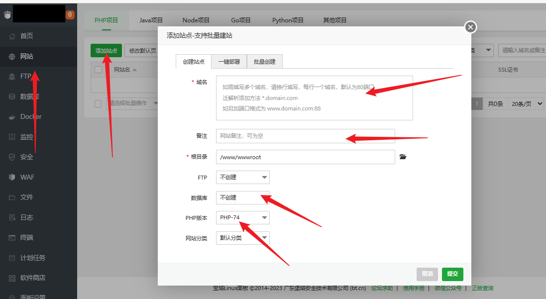 image-20230814230310052