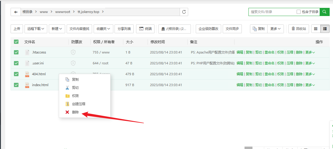 image-20230814230611012