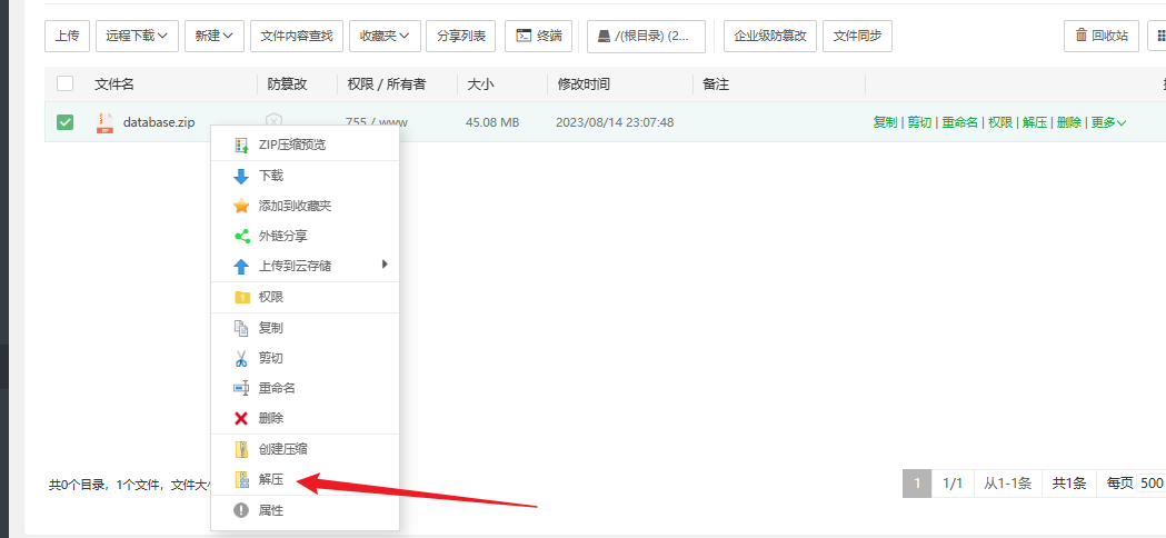 image-20230814230832349