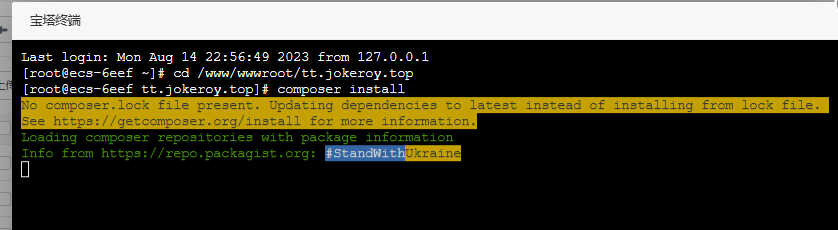 image-20230814232203121