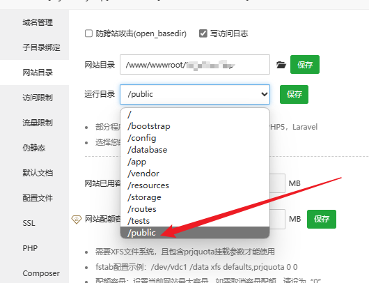 image-20230814234255709