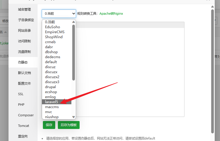 image-20230814234920294