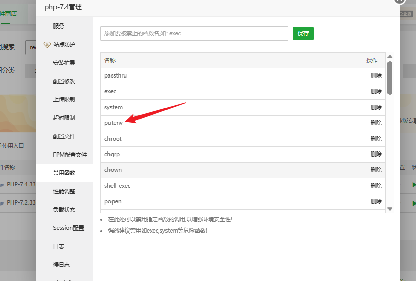 image-20230815004056539