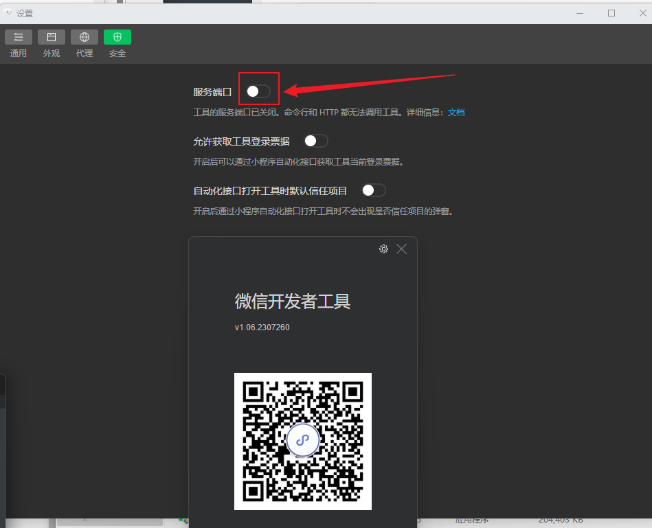 image-20230815234634587